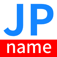 Zuf&auml;lliger Japanischer Namensgenerator